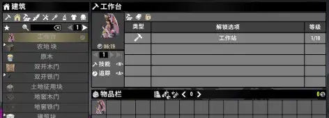 🌸【模型替换】打伞妹子工作台（v1.0/v1.1）🌸