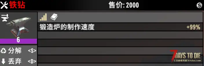 ⚜【小型Mod】风箱 铁钻 增强（1.X 2.X 3.X 通用/直连）⚜