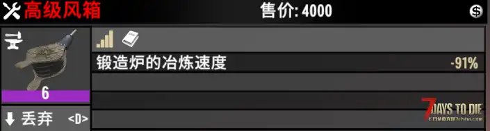 ⚜【小型Mod】风箱 铁钻 增强（1.X 2.X 3.X 通用/直连）⚜