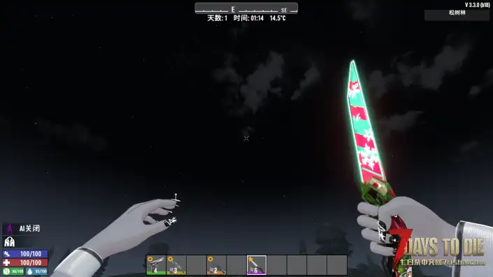 ❀【小型Mod】FPV手臂视野设置(2.X 3.X 版本通用)❀