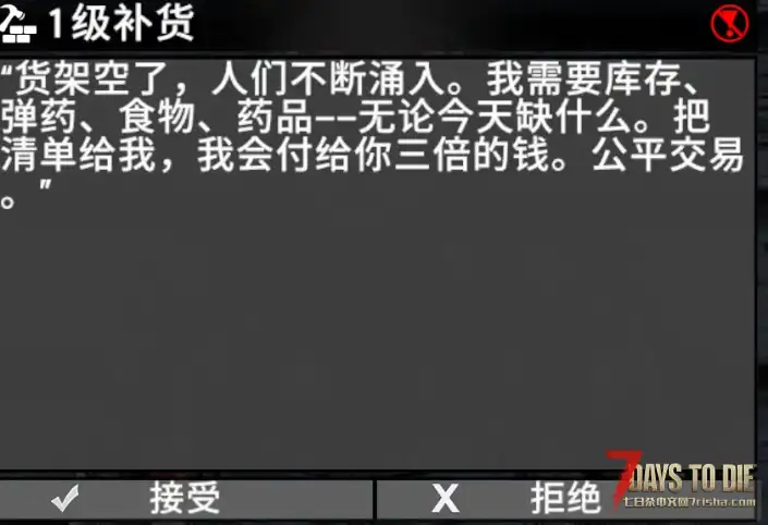 【任务Mod】更多类型任务（3.3）
