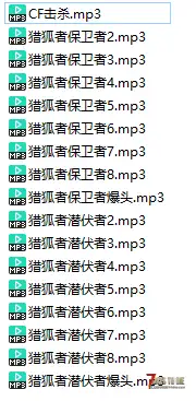 穿越火线 CF连杀语音 图标 (3.X/版本通用)