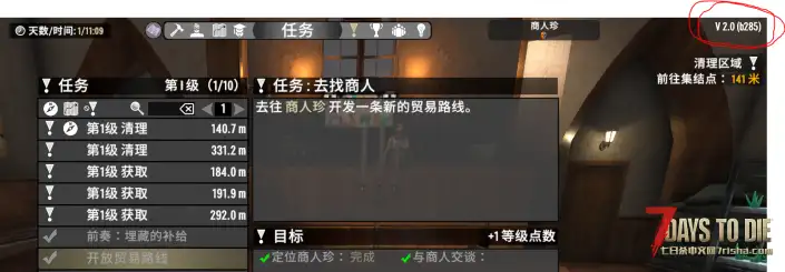 💮【小型Mod】同时接取多个任务（全版本通用/直连）💮