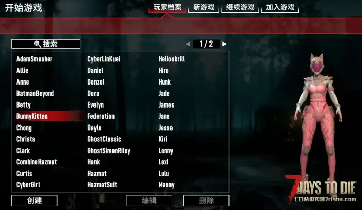 玩家角色包22名角色