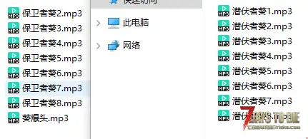 穿越火线 CF连杀语音 图标 (3.X/版本通用)