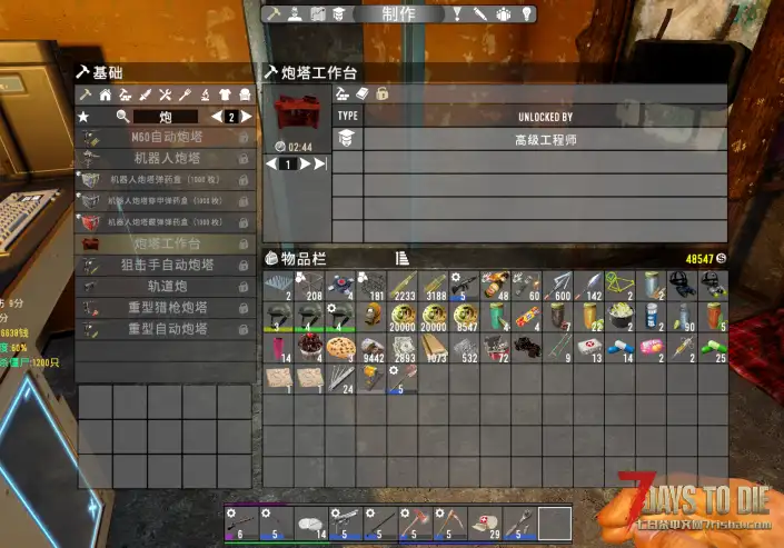 点了技能一些mod物品依然没有解锁