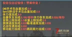 【原创】加入光荣的进化吧！【塔科夫模组专用】-战锤40K基因改造永久提升生命值上限！赞美帝皇！