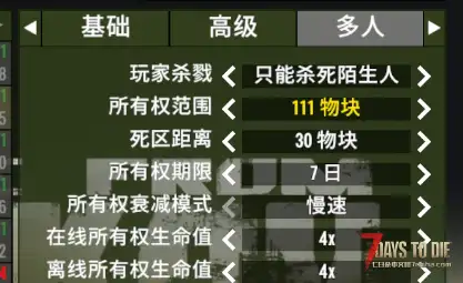 【原创】【全网首发】超大型基地MOD