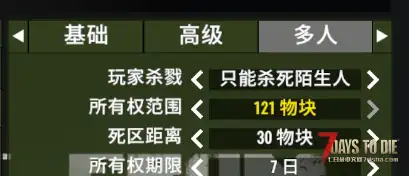【原创】【全网首发】超大型基地MOD