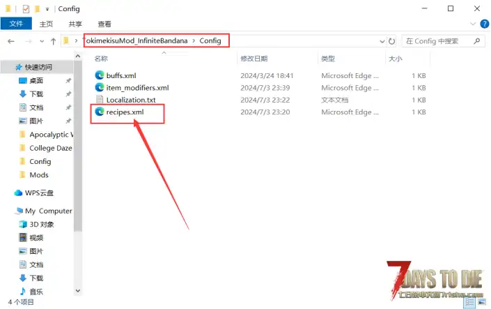 分享一个伪*无限子弹的Mod——来自N网作者Tokimekisu