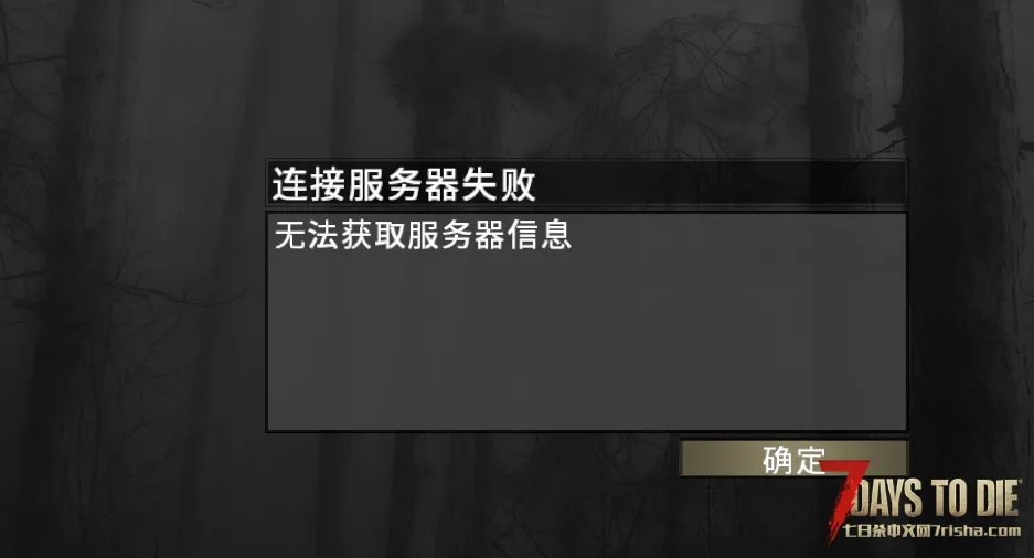 萌新求助服务器架设！！！！！！！！！！！！！！！！！！！！！！！