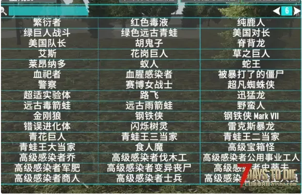 梦幻之旅7月13日15点新开服务器