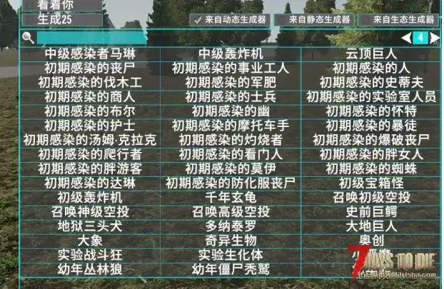 梦幻之旅7月13日15点新开服务器