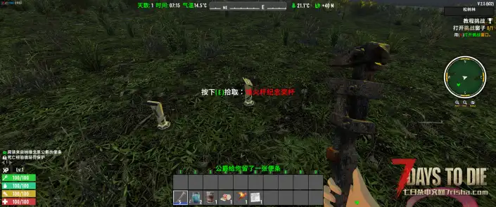 野外刷新三角洲烽火纪念杯