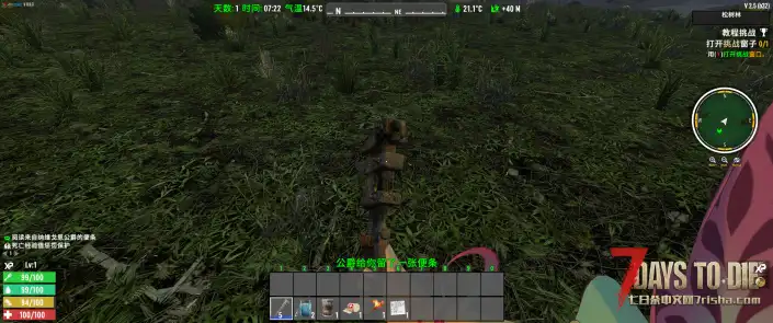 野外刷新三角洲烽火纪念杯