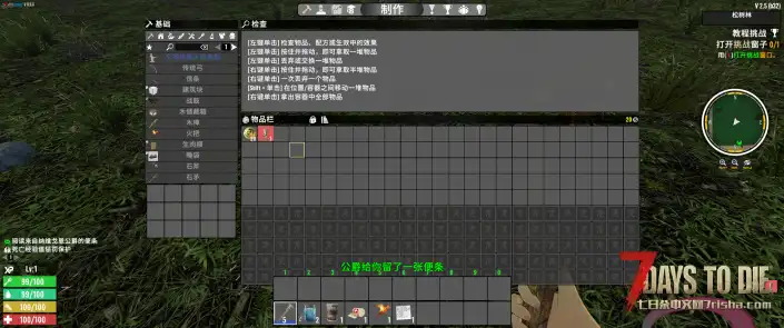 野外刷新三角洲烽火纪念杯