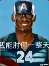 洛杉矶坠机王