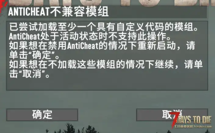 第一次打角色模型mod，求各位大佬帮忙解决一下