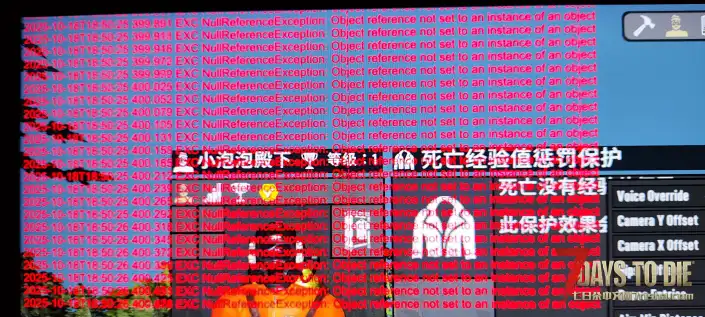 人物mod报错红字怎么解决