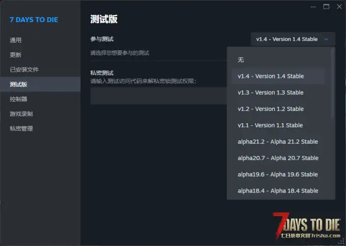 不是说6.16会有2.0测试版更新吗