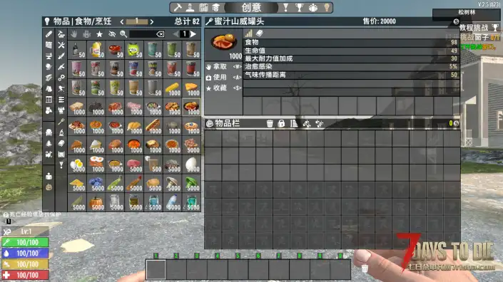 自用堆叠（V1.4和V2.0/V2.5版本）