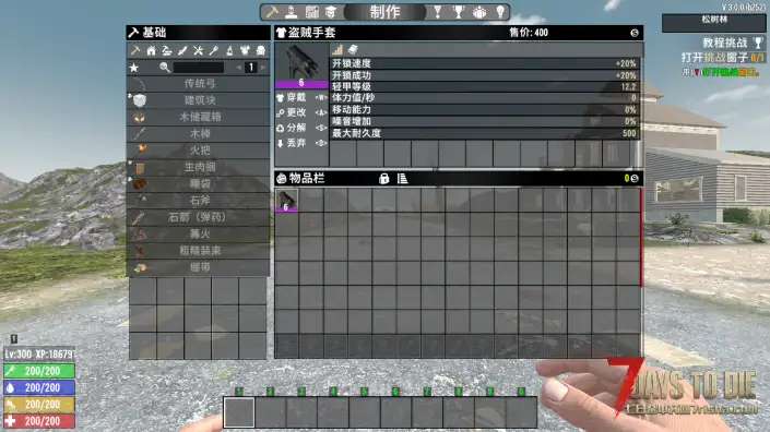 更快的开锁速度（V1.0/V2.0/V3.0通用）