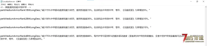 V2.5 更优厚的技能