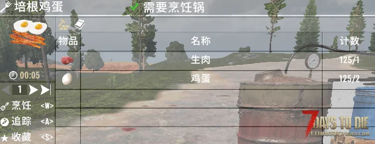 V1.1 肉&骨刀