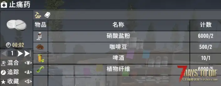 碾压王祖父和糖果药物等配方（V1.0/V2.0通用）