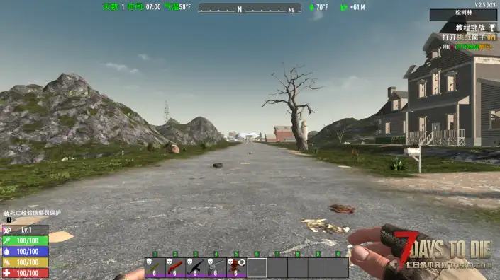 V2.5 骑士的天启四骑士