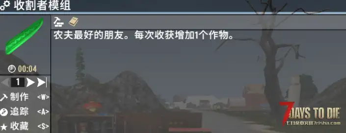 V2.0 骑士的模组合集