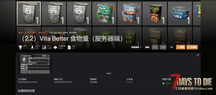 V2.2 更好的食物量