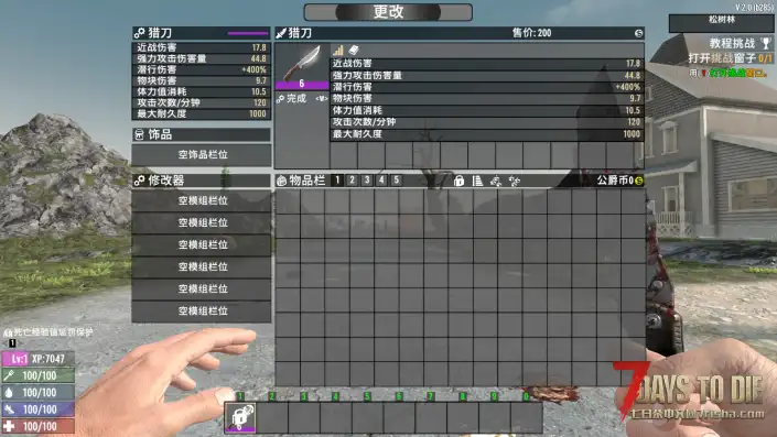 更多模组插槽（V1.0/V2.0通用）
