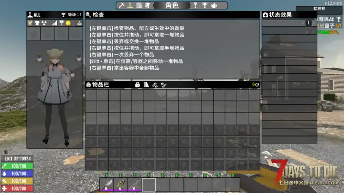 CustormAvatars-Alpha 佩丽卡
