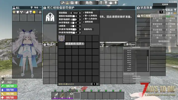 CustormAvatars-Alpha 碧蓝航线-拉菲Ⅱ