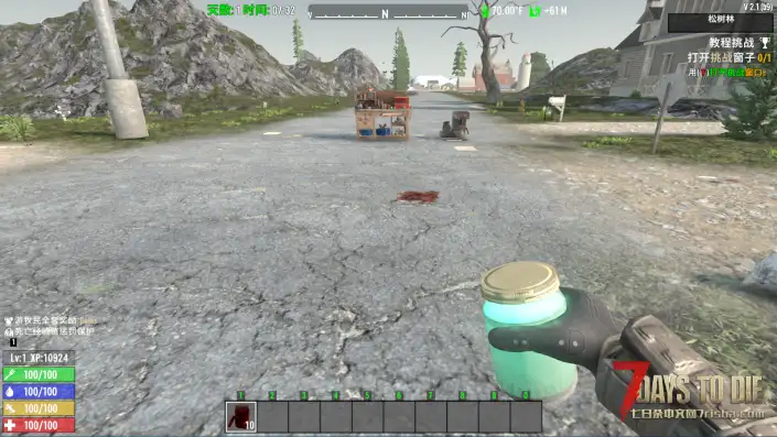 V2.1 咖啡模式