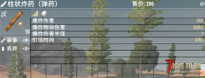 V1.3 更好的炸药和地雷