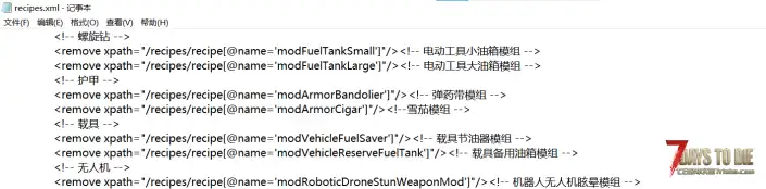 V3.0 可制作的6品工具和模组
