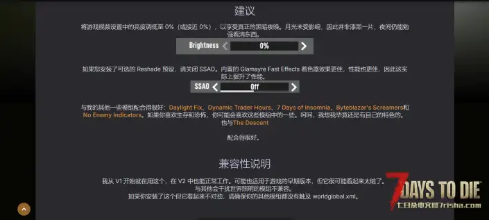 更好的照明（V1.0/V2.0通用）