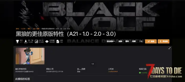 V3.1 更优厚的技能