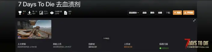 去血渍剂（V1.0/V2.0通用）