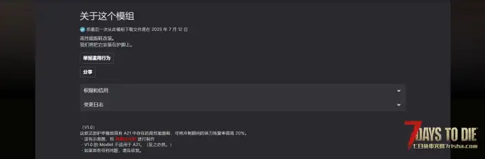 V2.0 高性能跑鞋模组