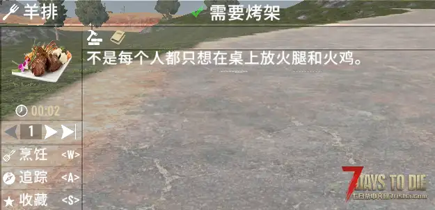 V1.2 午夜圣诞食谱