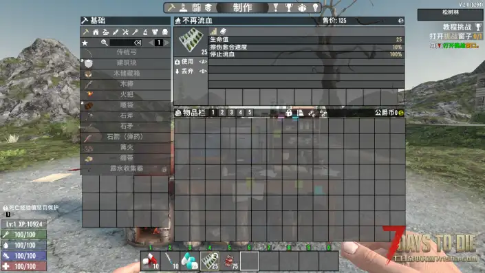 午夜治愈包（V1.0/V2.0通用）