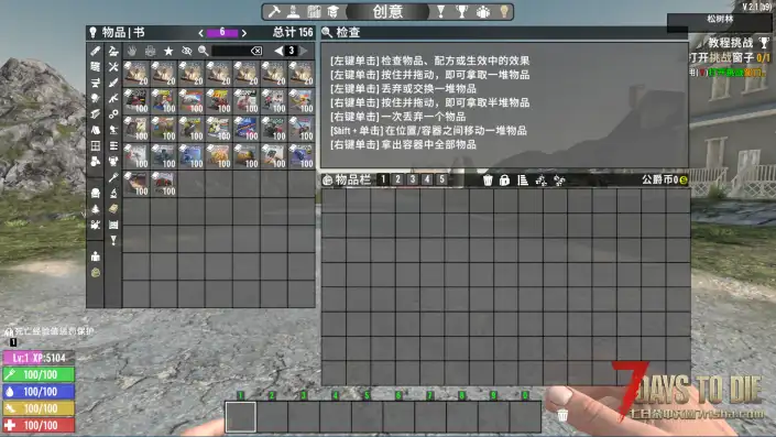 V2.0 自用堆叠 2.0