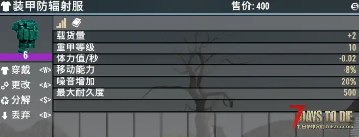 V2.0 无臭徽章