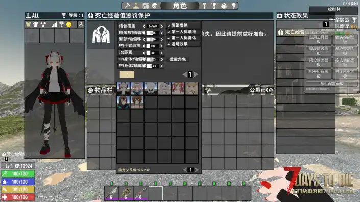 CustormAvatars-Alpha 明日方舟合集