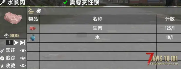 肉&骨刀（V1.0/V2.0通用）