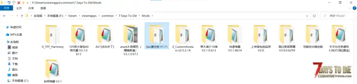 V3.1 激光枪