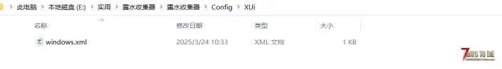 露水收集器（V1.0/V2.0通用）
